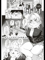 [ユズハ] ただいま