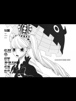 [三原色堂]GHOST PRINCESS(ワンピース)