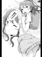 [橘由宇]かてきょっ