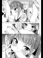 [柴七世] 教えて香奈先生！