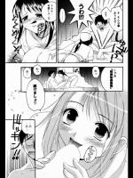 [小島紗] チェリー
