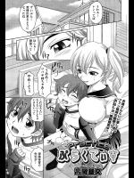 [高岡基文] ぷらくてぃす