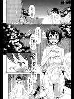 [SHIUN] 湯けむり♥とらっぷ