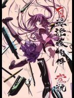 (C76) [比村乳業(仮) (比村奇石)] 有罪証拠物件 壱号 (化物語)