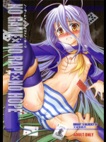 HOBBY`S BLOCK!!19 ノーゲーム・ノーライフ同人誌