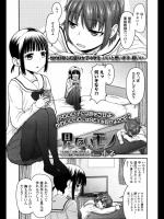 [ホネ] 見たいモノ