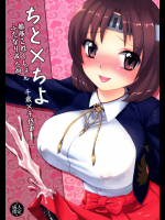[ぷるぷるフィナーレ!!]ちと×ちよ (艦隊これくしょん -艦これ-)