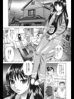 イケメンと結婚した好きだった女性が帰ってきた！？思いを伝えセクロスしたら処女だったんだがwwなんと離婚したのではなく旦那は心が女の人だったwww【天竺狼人 同人誌・エロ漫画】