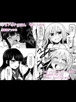 TSFのFのほん その3のB