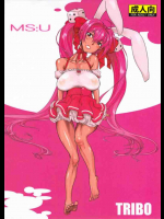 MS:U