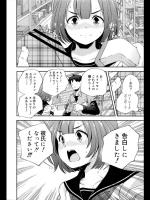 [山崎かずま] 彼女取扱い説明書