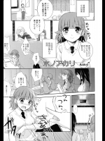 [Aoko] ホノアカリ 