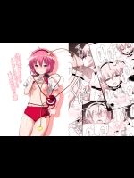 [ひきわり納豆] 幼妻さとりのトロトロ子づくり奮闘記！！！3 (東方Project)