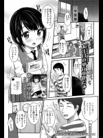 結衣ちゃん僕のこと好きでしょ？