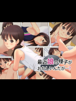 [Astral] 最近娘の様子がおかしいんだが…？