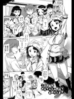 [ナックルカーブ] この漫画はお兄ちゃんの提供でお送りします