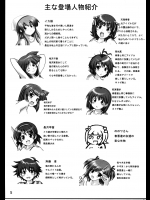 (C85) [珍獣ムフィ (大仁田ヒロユキ、ニシタマオ)] 春香☆2012 (よろず)