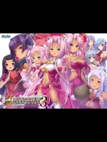真・恋姫†英雄譚 3 ～乙女艶乱☆三国志演義［呉］～