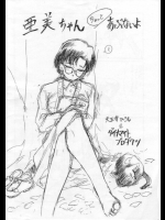 美少女戦士セーラームーンのエロ同人誌_8