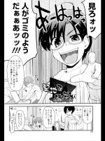 [聖☆司] 聖地で姉弟が
