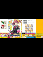 亜人ちゃんは語りたい　2巻以降持っている方がいらしたらアップお願いします