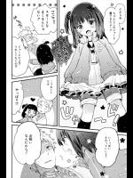 [鳩麦月々] じゃーじどどんよく