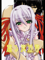 燻る魔道書