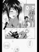 [青木幹治] 微熱のカノン