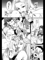 [シュガーミルク] えんじぇる びーすと