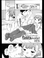 [イコール] 誕生日ということで