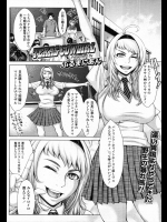 [ぶるまにあん] TEXAS COWGIRL