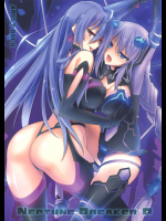 (C87) [RADICAL DASH (みやねあき)] NEPTUNE BREAKER2 (超次元ゲイム ネプテューヌ)