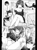 [姫野こもも] 変態執事とツンデレお嬢様