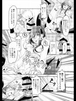 [あかつか聖] レッツ！通販生活