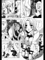 [kika=ざる] スッピン コンプレックス