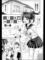 [流一本] なぐさめシスター