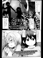 [atahuta] ヘンゼルとグレーテル