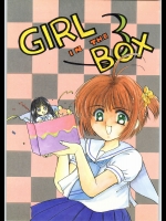[カフェテリアWATERMELON (小菅勇太郎)] GIRL IN THE BOX 3 (カードキャプターさくら)