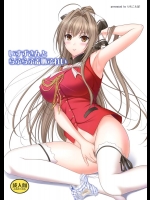 (C87) [けもこも屋 (こもりけい)] いすずさんとらぶらぶ羞恥ぷれい (甘城ブリリアントパーク)_3
