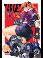 [十羽織ましゅまろ] Target (よろず)