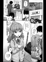仕事帰りに従妹に会ったんだが父親と喧嘩したから泊めてくれと言ってきた！？今回だけだということで部屋に入れたらいきなり誘惑してきたんだがwww【ねくたー 同人誌・エロ漫画】