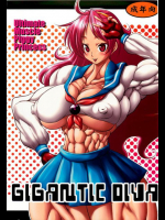 GIGANTIC DIVA KOF(ザ・キング・オブ・ファイターズ)同人誌