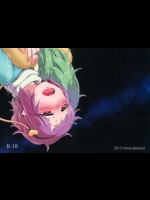 (C89) (同人誌) [ついてゆけぬよ] 絶対零度のスープ (東方) (エロ)_2