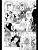 [ねんど。] お兄ちゃんだけど性欲さえあれば問題ないよねっ♥