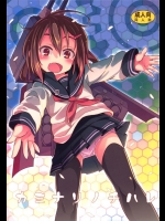 [すたぢおヲルト]カミナリノチハレ(艦隊これくしょん-艦これ-)