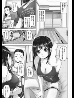 [イノウエマキト] 熱病