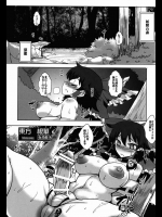 大妖精にフタナリプロレスで負けた霊夢さんが敗者として肉便器に！＋魔理沙が触手でふたなりイキ！【東方Project 同人誌・エロ漫画】