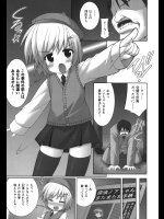 [村田電磁] 名探偵ノア 全2話