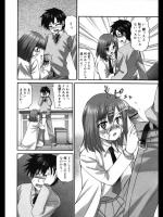 [あやかわりく] 凶暴注意！