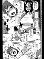 [イナフミン] 可愛い幼なじみを返り討ちにして前立腺を攻めたらすごくよかった